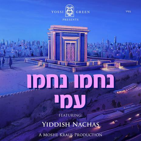 Nachamu Nachamu ft. Yossi Green | Boomplay Music