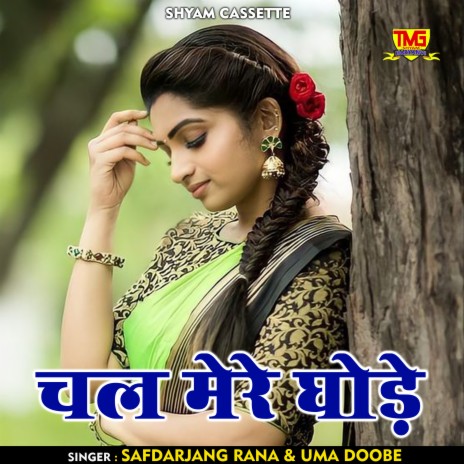 Chal Mere Ghode (Hindi) ft. Uma Doobe | Boomplay Music