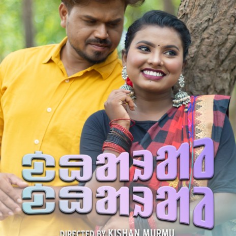 DHARAL DHARAL | Boomplay Music