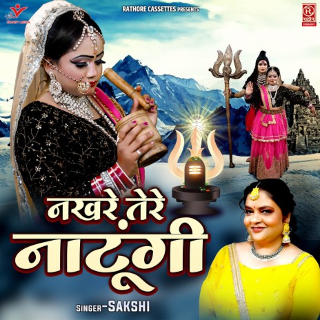 Nakhre Tere Natungi | Boomplay Music