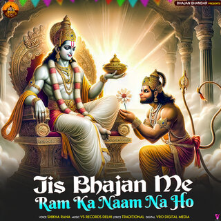 Jis Bhajan Me Ram Ka Naam Na Ho