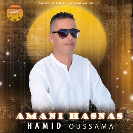 Amani Hasnas | Boomplay Music