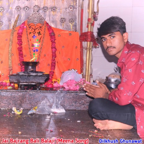 Jai Bajrang Bali Balaji