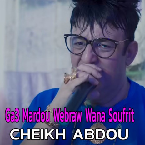 Ga3 Mardou Webraw Wana Soufrit | Boomplay Music