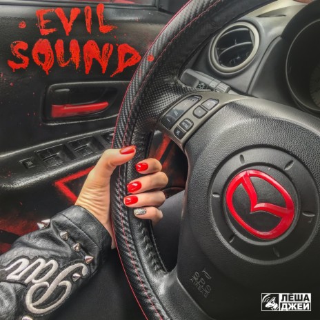 Evil Sound
