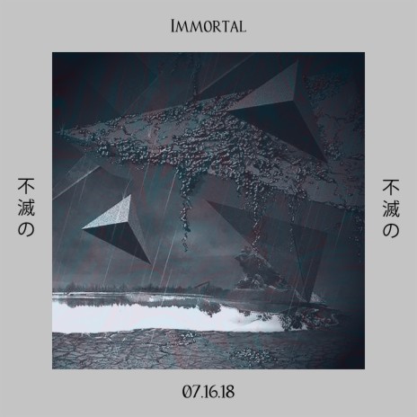 Immortal | Boomplay Music