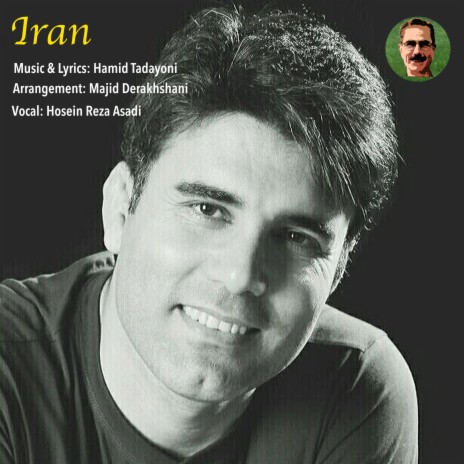 Iran Anthem | Boomplay Music