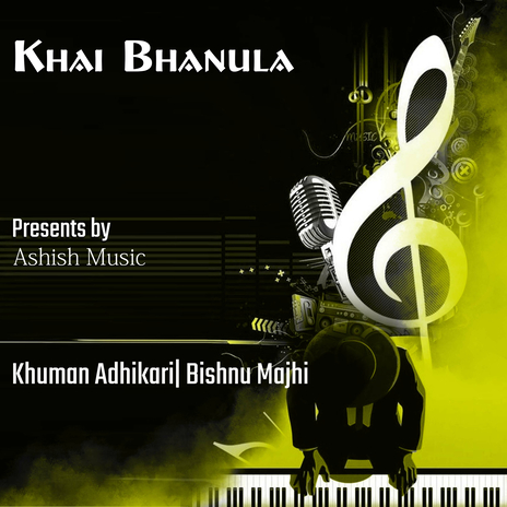 Khai Bhanula ft. Bishnu Majhi | Boomplay Music