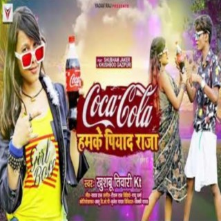 Coca Cola Hamke Piya Da Raja