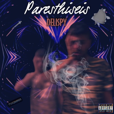 Paresthiseis | Boomplay Music