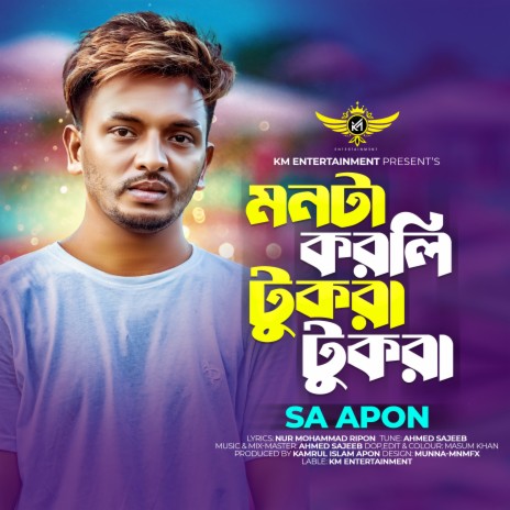 Monta Korli Tukra Tukra | Boomplay Music