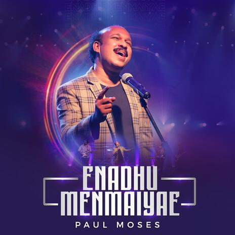 Enadhu Menmaiyae | Boomplay Music