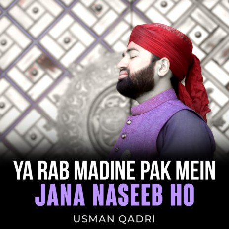Ya Rab Madine Pak Mein Jana Naseeb Ho | Boomplay Music