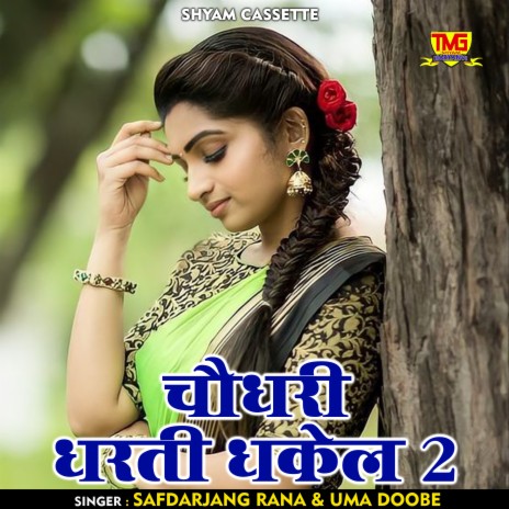 Choudhary Dharti Dhakel 2 (Hindi) ft. Uma Doobe | Boomplay Music