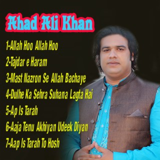 Ahad Ali Khan Qawwal