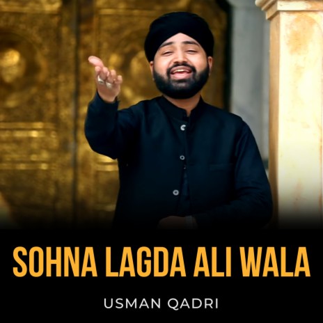 Sohna Lagda Ali Wala