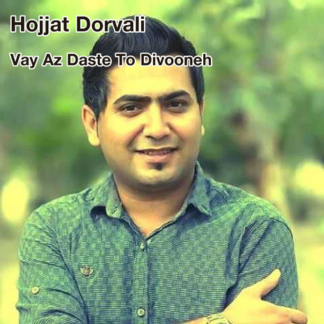 Vay Az Daste To Divooneh | Boomplay Music