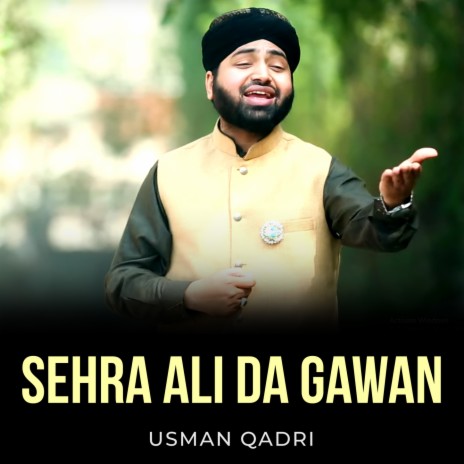 Sehra Ali Aa Gawan