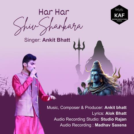 Har Har Shiv Shankara | Boomplay Music