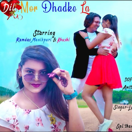 Dil Mor Dhadke La (Nagpuri) | Boomplay Music