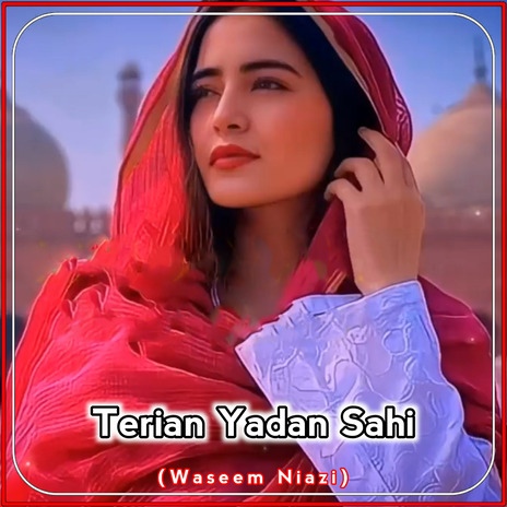 Terian Yadan Sahi | Boomplay Music