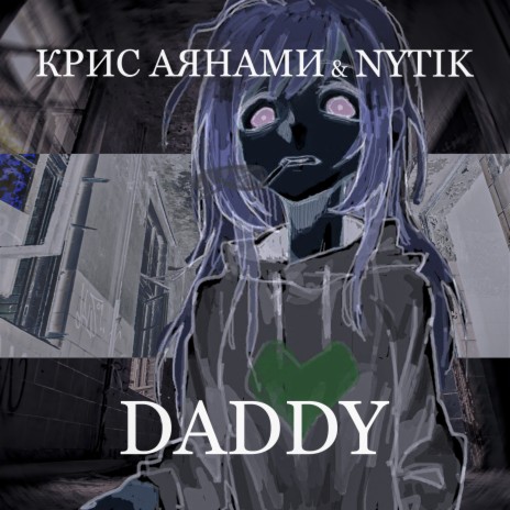 Daddy ft. NYTIK | Boomplay Music