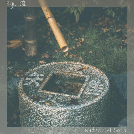 Ryu 流 | Boomplay Music