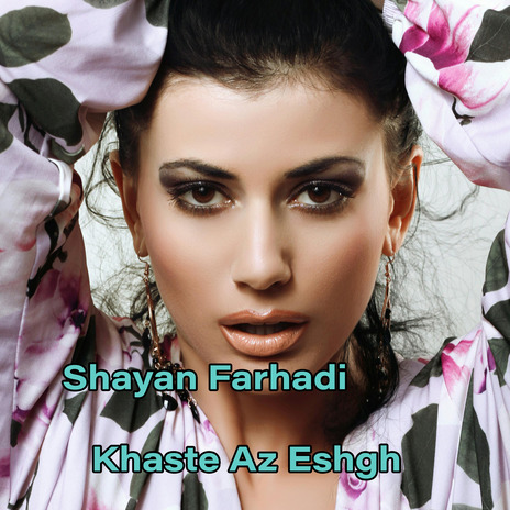 Khaste Az Eshgh | Boomplay Music