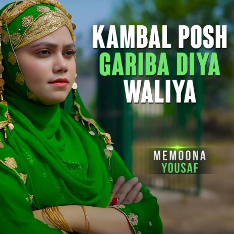 Kambal Posh Gariba Diya Waliya | Boomplay Music