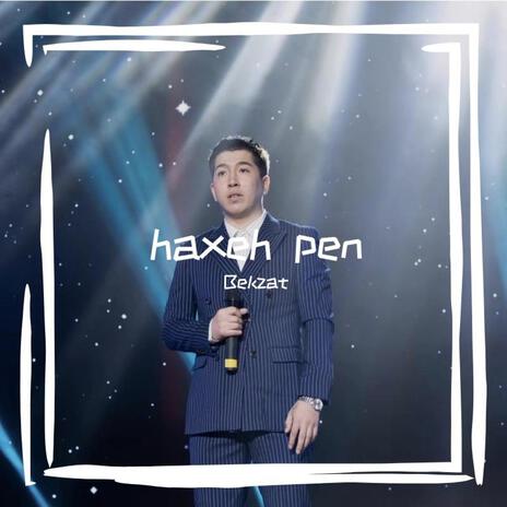 Ескі күндердегі порнографиялық куртизандардың суреттері