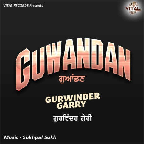 Guwandan