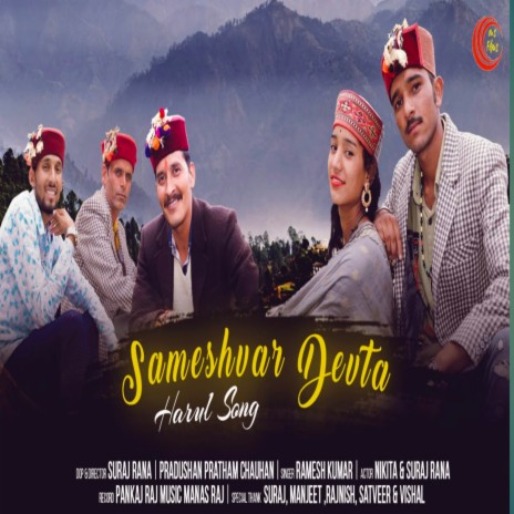 Sameshwar Devta Harul (JONSARI GEET) | Boomplay Music