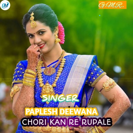 Chori Kan Re Rupale (Rajasthani) | Boomplay Music