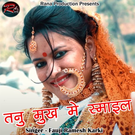 Tanu Mukh Me Smile (Pahadi) | Boomplay Music