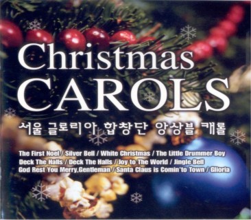 Christmas Carols