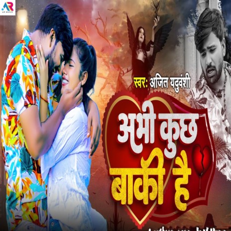 Abhi Kuchh Baki Hai | Boomplay Music