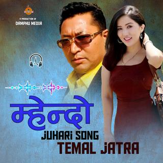 Temal Jatra