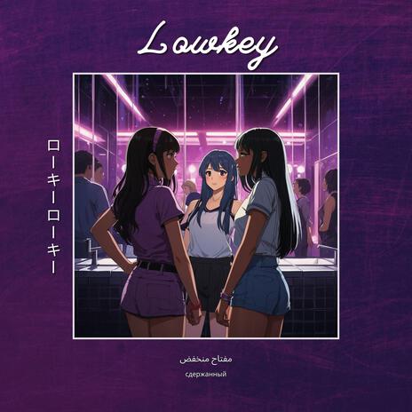 lowkey | Boomplay Music