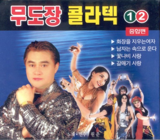 붉은 입술