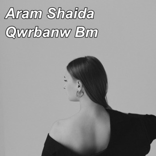 Qwrbanw Bm