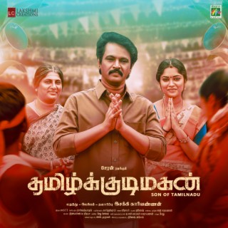 New album songs discount tamil