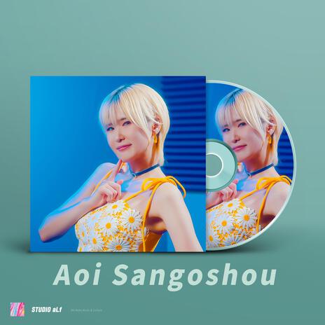 Aoi Sangoshou | Boomplay Music