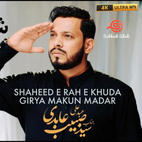 Shaheed e rah e khuda | Boomplay Music