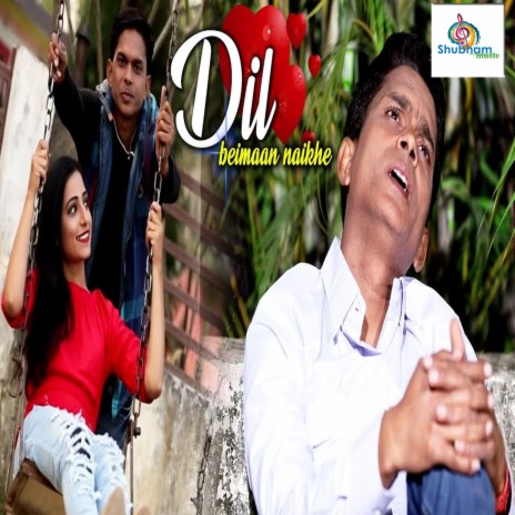 Dil Beimaan Naikhe | Boomplay Music