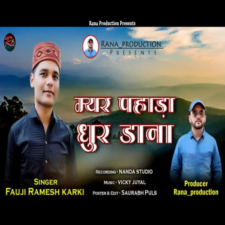 Myar Pahada Dhur Dana (Pahadi) | Boomplay Music