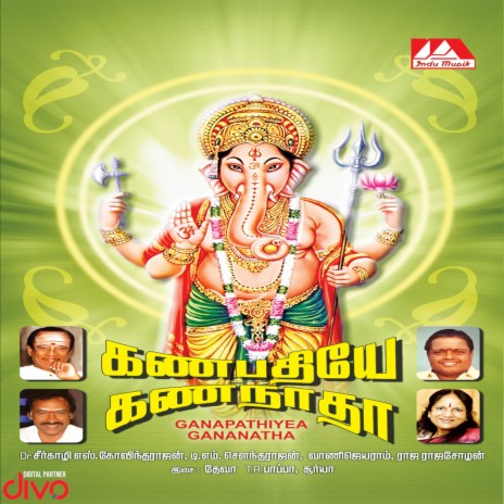 Sangadangal Neekidavae ft. Deva, Thiruthuraipoondi Radhakrishnan Pappa, Suriya & Sirkazhi Govindarajan | Boomplay Music