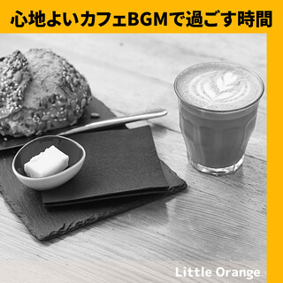 心地よいカフェBGMで過ごす時間