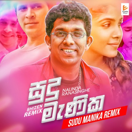 Sudu Manika (Remix) | Boomplay Music