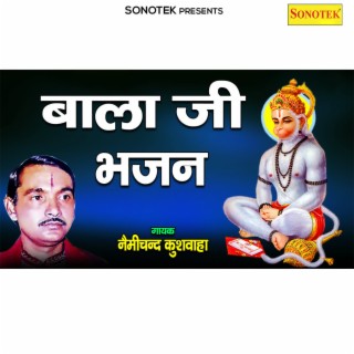 Bala Ji Bhajan