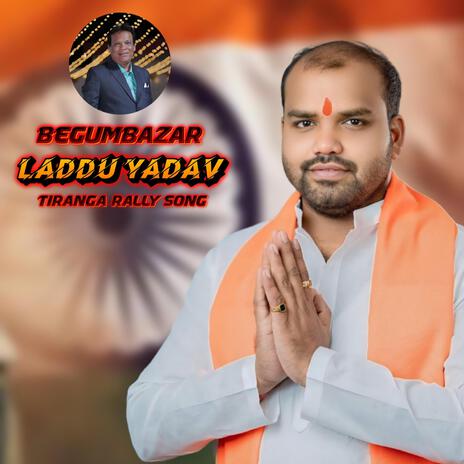 BEGUMBAZAR LADDU YADAV TIRANGA RALLY SONG | Mana Telangana Folk | Boomplay Music